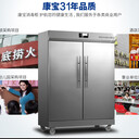 康寶雙門(mén)商用消毒柜RTD1380A-1/XDR880-A1康寶熱風(fēng)循環(huán)消毒柜