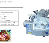 富士龙50型切片机富士龙切片机WHSD-2C富士龙牛羊肉刨片机