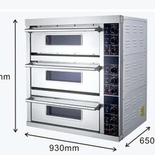 派格恒昌三层电烤箱派格恒昌电烤箱DLB-33三层三盘面包烘烤炉