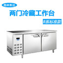 格林斯達(dá)二門平臺冷柜格林斯達(dá)工作臺TZ400L2標(biāo)準(zhǔn)款保鮮冰箱