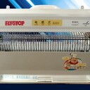 亨得利電感式滅蠅器亨得利FS-300滅蠅燈Hendery亨得利滅蠅燈