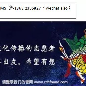 施华洛世奇与中国华夏文化遗产基金会“传承匠心，焕耀华夏之光”捐赠项目正式签署协议