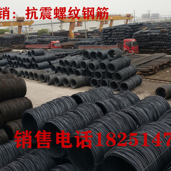 南京中滔售HTRB600螺纹钢、品牌马钢、新兴铸管