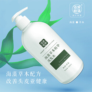 供应海叶神藻海藻草本精华洗发水500ml