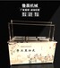 浙江温州鲁晨饭店商用6盒新型油皮机不锈钢型腐竹生产机厂家报价