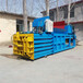东营大型废纸壳打包机节能高产卧式打包机生产厂家