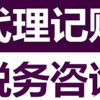 东莞横沥有限公司注册办理营业执照一般纳税人申请卫生许可证办理服务