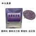 淡紫擬青霉的產品介紹以及使用說明