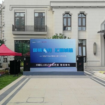天津市广告服务桁架背景广告牌搭建出租铝合金桁架喷绘背板搭建