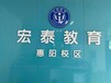 惠阳淡水办公软件培训电脑办公速成班从零基础学