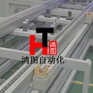 东莞市鸿图自动化设备有限公司