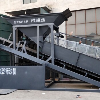 河北昌松篩沙機