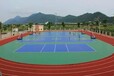 硅PU球场环保材料学校篮球场网球场运动塑胶跑道施工地亿建设