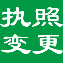西宁西门口公司注册-代理记账-公司注销-博雅信通会计