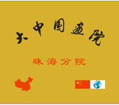 大中国画院：字画收购变现