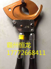 断线钳剪电缆钳棘轮铜铝铠装电缆剪刀齿轮式线缆剪图片