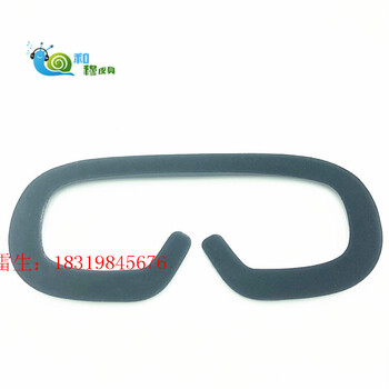 VR/3D眼镜配件海绵眼罩海绵复合皮料
