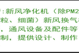 厂家直销家商用超薄新风换气机热回收新风换气机选购吊顶式家用静音