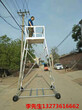 铝合金梯车厂家专用检测检查梯车接触网检修梯车图片