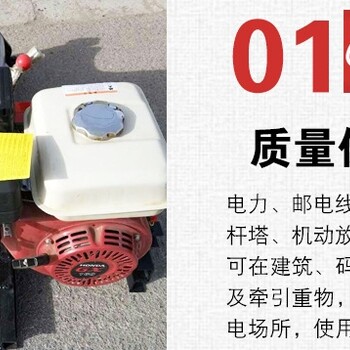 機(jī)動絞磨機(jī)高速絞磨機(jī)柴油絞磨機(jī)電纜牽引器