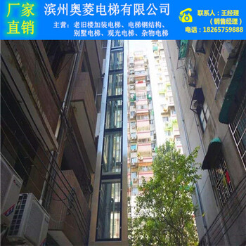 山西省忻州市电梯钢结构价格-电梯钢结构政策厂家-厂家电梯钢结构多少钱