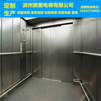 传菜电梯-博兴传菜电梯报价-博兴传菜电梯价格厂家