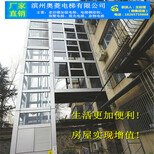 大同旧楼加装电梯公司-大同旧楼加装电梯厂家-厂家供应旧楼加装电梯图片4
