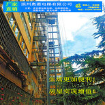 天津市河北区旧楼加装电梯价格-旧楼加装电梯厂家-厂家旧楼加装电梯多少钱图片0