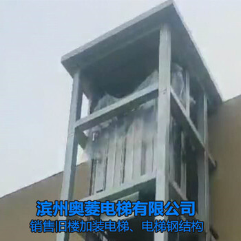 多层住宅加装电梯-烟台招远市旧楼加装电梯政策-滨州奥菱电梯