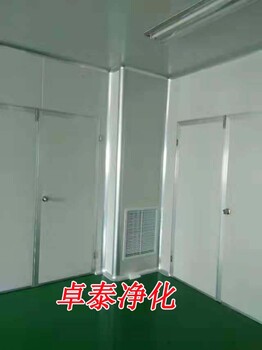 晉州食品包裝凈化車間裝修潔凈室