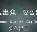 出国打工-夫妻房-购买保险-华人雇主-海外务工-薪资月结-包吃包住-劳务输出