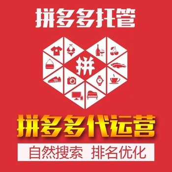 亿通传媒拼多多店铺装修商品的分类