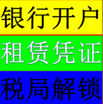 龙岗双龙租赁凭证出租，有办公卡位，可办人力资源许可证