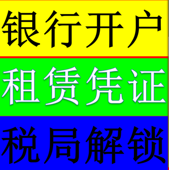 福田共享办公室，提供租赁凭证，配套设备