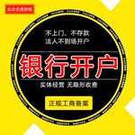 代理记账税务筹划资产评估商标注册公司注册网络平台入