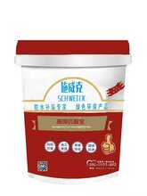 高弹抗裂宝彩钢瓦阳光房钢结构防水厂房裂缝维修图片