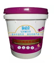 外墙丙烯酸高弹防水涂料厂家直销高弹厚质内外墙专用丙烯酸涂料图片