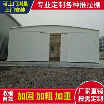 陜西中賽鋼結(jié)構(gòu)定制移動(dòng)篷房鋼結(jié)構(gòu)廠房推拉雨棚活動(dòng)雨棚