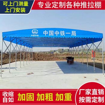 陜西中賽鋼結(jié)構(gòu)定制移動(dòng)篷房鋼結(jié)構(gòu)廠房推拉雨棚活動(dòng)雨棚