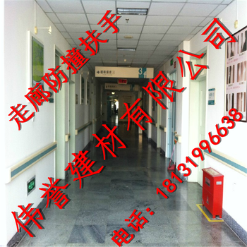 厂家140型扶手医院防撞扶手无障碍扶手残疾人扶手走道走廊通道辅助安全扶手