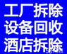 回收厂房废旧物资设备工业锅炉回收工厂倒闭整体设备回收