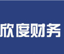 上海创立个人独资企业的材料及流程