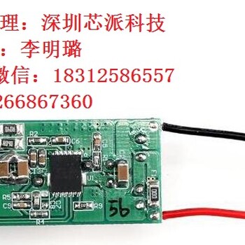 QC3.0同步降压ICNT3885，支持TYPE-C5V/3A