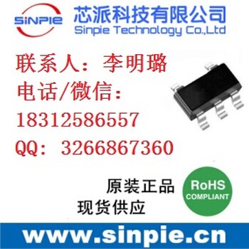 3V升5V、3.3V升5V/1ADC-DC电源升压芯片