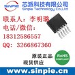 60V-48V-36V降5V3.3V/800mA网络设备主控供电芯片