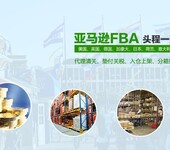 国内买的零食出口快递到美国需要多久