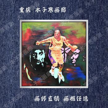 重庆木子寒画廊纯手绘油画酒店配画大型墙绘别墅整体配画