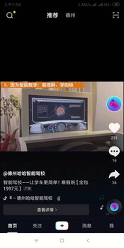 什么是深云科技？