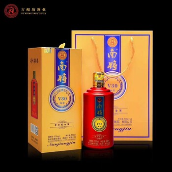 南将v30。南将名酒