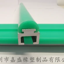 供應(yīng)MC尼龍墊條尼龍護(hù)條耐磨尼龍墊軌